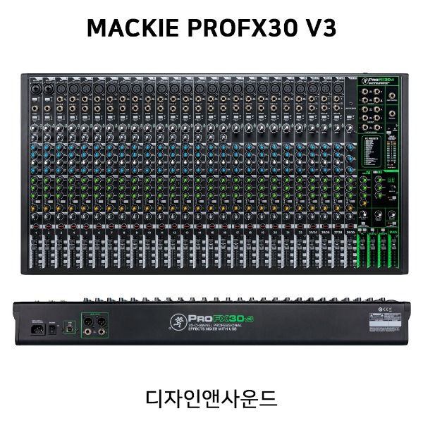 MACKIE PROFX30V3 아날로그 30채널 오디오믹서