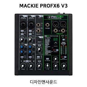 MACKIE PROFX6V3 아날로그 6채널 오디오믹서